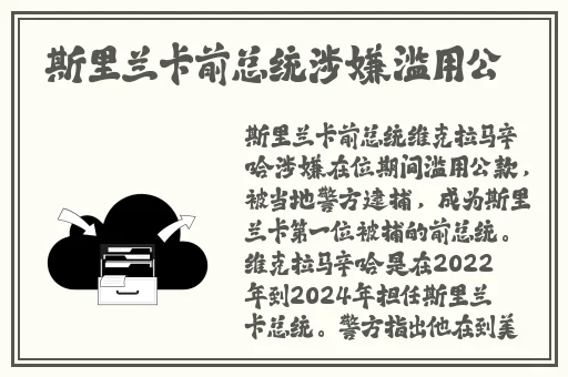 吕总张警官撞玻璃视频大全