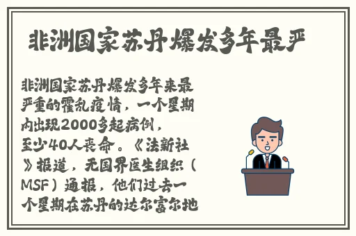 意大利ведо